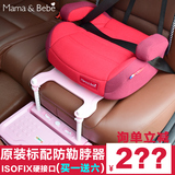 汽车儿童安全座椅增高垫 3-12周岁车载宝宝便携式安全坐垫isofix
