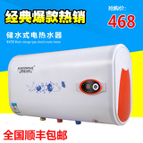 正品扁桶热水器电家用洗澡淋浴储水即热式速热40/50/60/80/100/升