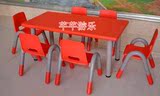 幼儿园桌椅/儿童塑料桌/学习桌/月亮桌/升降桌/月亮型弯桌