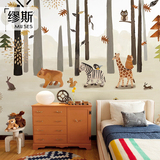 手绘森系抽象卧室背景墙壁纸 可定制儿童房动物书房环保墙纸壁画
