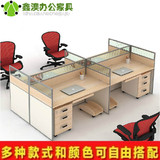 苏州办公家具4人屏风办公桌员工电脑桌职员卡位办公屏风隔断桌椅