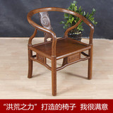 特价包邮红木椅子小鸡翅木圈椅古典实木中式围椅休闲椅茶台椅子