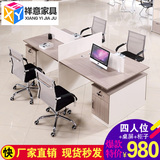 职员办公桌4人位广东办公家具简约现代屏风卡座 员工桌椅组合桌子