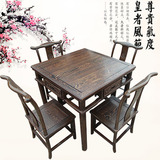 鸡翅木方桌椅组合红木餐桌小方桌茶桌实木休闲四方棋牌桌五件套
