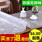 软饰pvc桌布防水防烫软玻璃塑料透明餐桌台布板植物花卉欧式紫薇