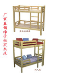 定制幼儿园专用床幼稚园午睡床儿童床单人小床双层床实木制松木床