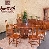 红木餐桌 非洲花梨木明式圆形餐桌 中式实木刺猬紫檀餐桌椅组合