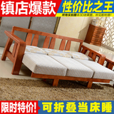 全实木沙发床推拉式客厅折叠实用橡木床三人布艺可拆洗沙发床组合