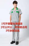 上海大众斯柯达短袖工作服汽车4S店售后工作服维修车间夏装套装