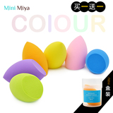 买1送1 Mini Miya盒装葫芦粉扑 非乳胶美妆蛋彩妆化妆海绵 包邮
