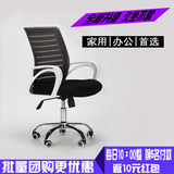 锦玉电脑椅家用网布小转椅办公室职员椅升降椅现代简约白色办公椅