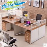 四人屏风工作位办公家具贵阳办公桌椅组合职员桌员工卡座电脑桌