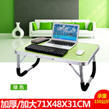 高承重超稳固床上笔记本电脑桌可折叠铝合金加厚防滑懒人小书桌