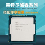 Intel/英特尔 I5-4590 散片 酷睿I5四核CPU处理器LGA1150可配B85
