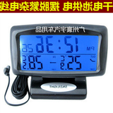 车载时钟温度计电子表汽车电子时钟夜光车内外双温度计时间表包邮