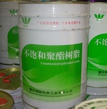 6688树脂LY-6688树脂大理石人造石茶几桌面涂层树脂20KG/桶