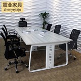 会议办公桌简约长条桌大型板式开会桌小型板式多人会议桌培训桌