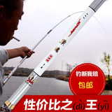 碳素超轻超细鱼竿肌杆战斗组合5. 米台钓手竿超硬鱼竿日本进口 4