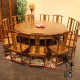 实木圆桌椅组合 中式仿古雕花转盘酒店电动餐桌圆桌榆木大圆桌