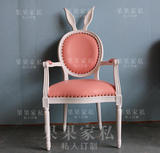 简约现代实木兔耳朵儿童书椅美式乡村影楼道具椅创意咖啡椅化妆椅