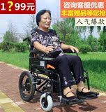 新款老年人残疾人电动轮椅车折叠手动电动轻便老年代步车智能安全