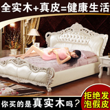 欧式床实木床双人床奢华法式公主床1.8米雕花真皮橡木床白色定制