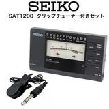 日本直邮代购 SEIKO精工SAT1200钢琴小提琴通用全音域调音器