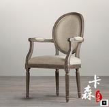 橡木亚麻布艺仿古复古美式圆背椅现货法式LOFT单人沙发椅实木餐椅