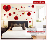 红色玫瑰花卧室浪漫床头温馨贴画创意客厅背景电视墙纸可移除墙贴