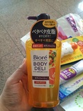 日本正品代购 花王碧柔 可卸除防晒的保湿沐浴露 蜂蜜香橙味