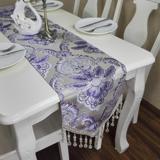 欧式紫色满穗桌旗奢华高档金丝提花西餐桌布桌旗床旗茶几旗餐垫