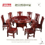 红木餐桌非洲酸枝木圆形餐厅新中式古典家具清式圆桌东非木子释檀