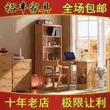 广州裕丰榉木书柜连台 中式实木儿童转角书桌连柜 连体书桌柜 280