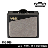 新品 VOX AV15 前级电子管 15W 电吉他音箱 豪华大礼