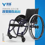 羽扬运动休闲轮椅 轻便折叠便携铝合金运动型轮椅车残疾人手推车