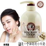 韩国进口所望牛奶美白身体乳500ml润肤乳保湿改善鸡皮肤滋润嫩滑