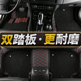 奔驰e260l E级北京BJ40L凯迪拉克XT5 ATSL专用汽车脚垫全包围丝圈