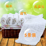 [5条装]婴儿尿布纯棉布可洗透气宝宝全棉纱布尿片夏季新生儿用品