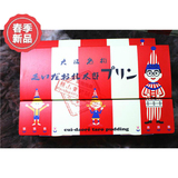 现货包邮 日本tarofoods 太郎帽 法式双汁焦糖小丑布丁3枚5月18日