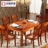 实木餐桌椅组合现代简约白色折叠伸缩橡胶木饭桌方圆两用桌特价