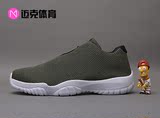 Nike Air Jordan Future Low 乔丹未来 男鞋 718948-305 400 100