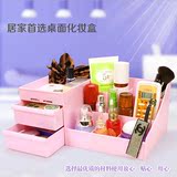 韩国家用梳妆台塑料化妆品收纳盒浴室抽屉式护肤品整理盒 包邮