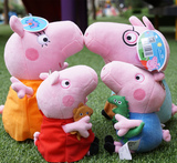正版PeppaPig粉红猪小妹佩奇佩佩小猪玩具毛绒公仔儿童生日礼物品