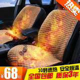 冬季汽车加热坐垫毛绒电制热12V碳纤维车载办公座椅暖垫电热座垫