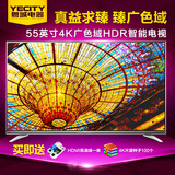 LG 55UH7500 60英寸 IPS硬屏 4K高清广色域纤薄机身 宽广视角电视