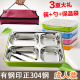韩式上班族加深加大304不锈钢保温饭盒 成人学生餐盒便携分格餐盘