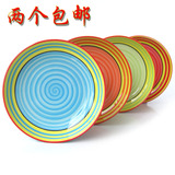 免邮彩色盘创意陶瓷盘子微波炉适用家用菜盘果盘餐具西餐盘糕点碟