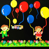 幼儿园装饰材料 教室黑板报评比栏用品 泡沫立体墙贴男孩女孩气球