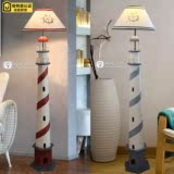 创意客厅卧室地中海海洋灯塔落地灯手工实木书房原木立式灯具