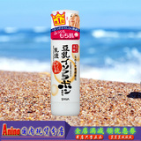 Anino日本代购 日本本土SANA莎娜豆乳美肌保湿乳液美白滋润 150ml
